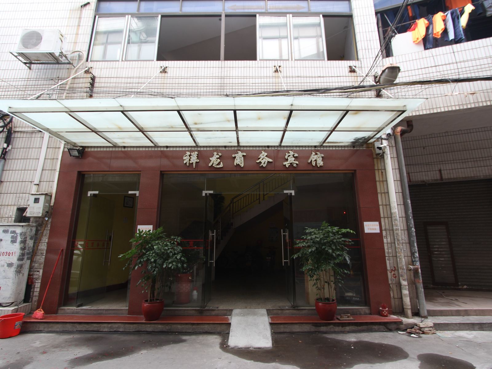 佛山祥龙商务宾馆