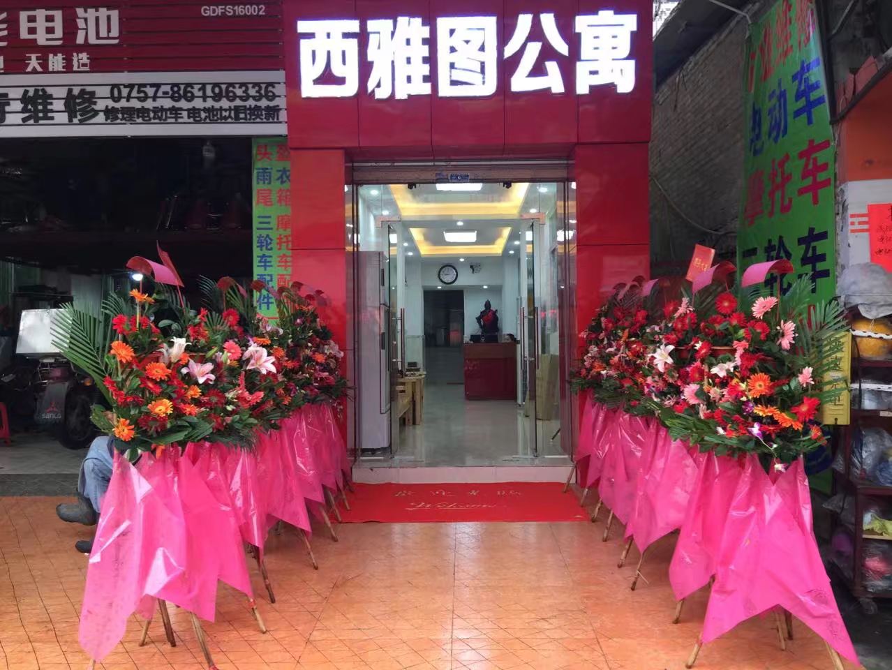 佛山西雅图公寓