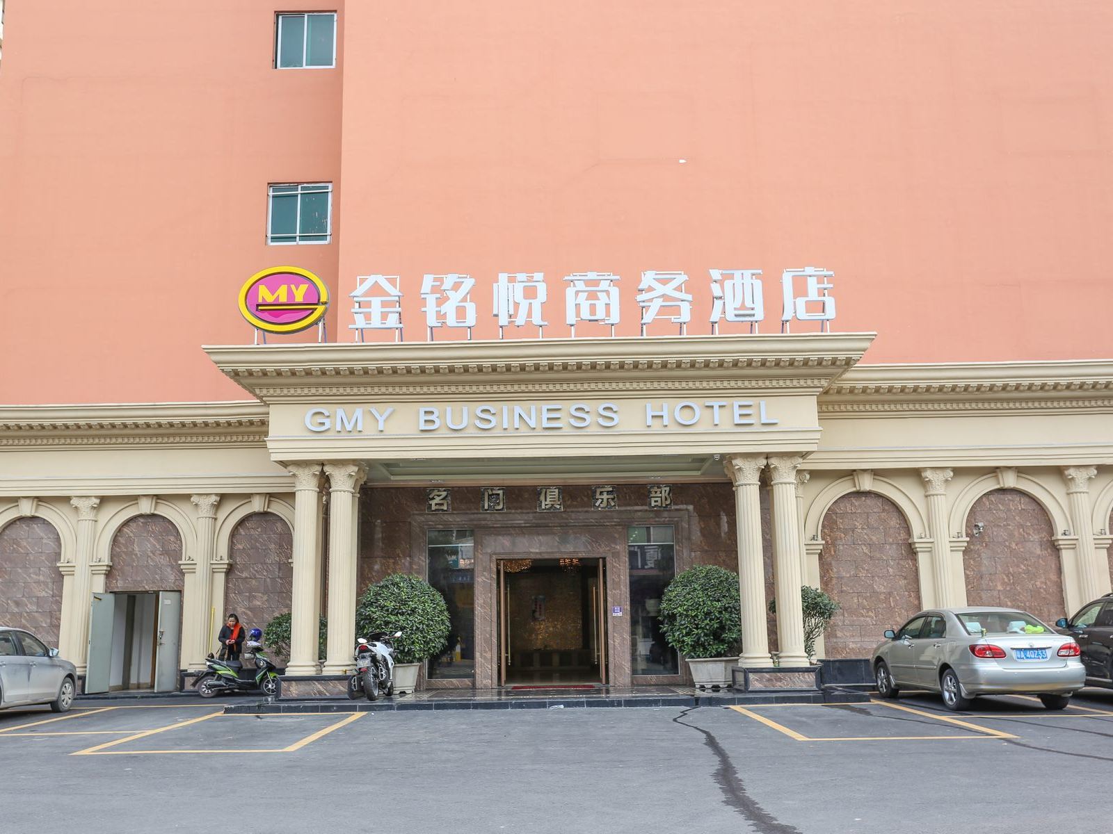 佛山曼克休闲酒店