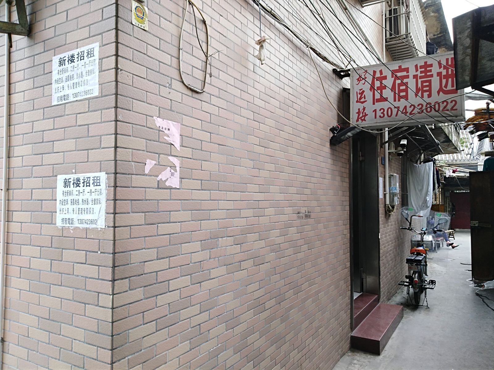 佛山好运楼公寓