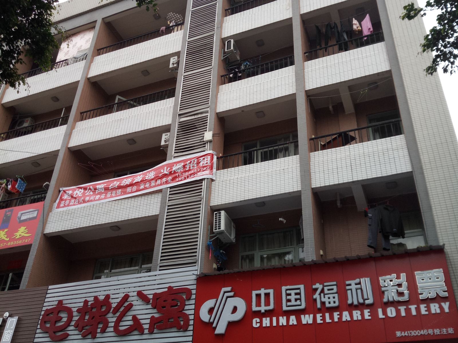 佛山君悦酒店式公寓