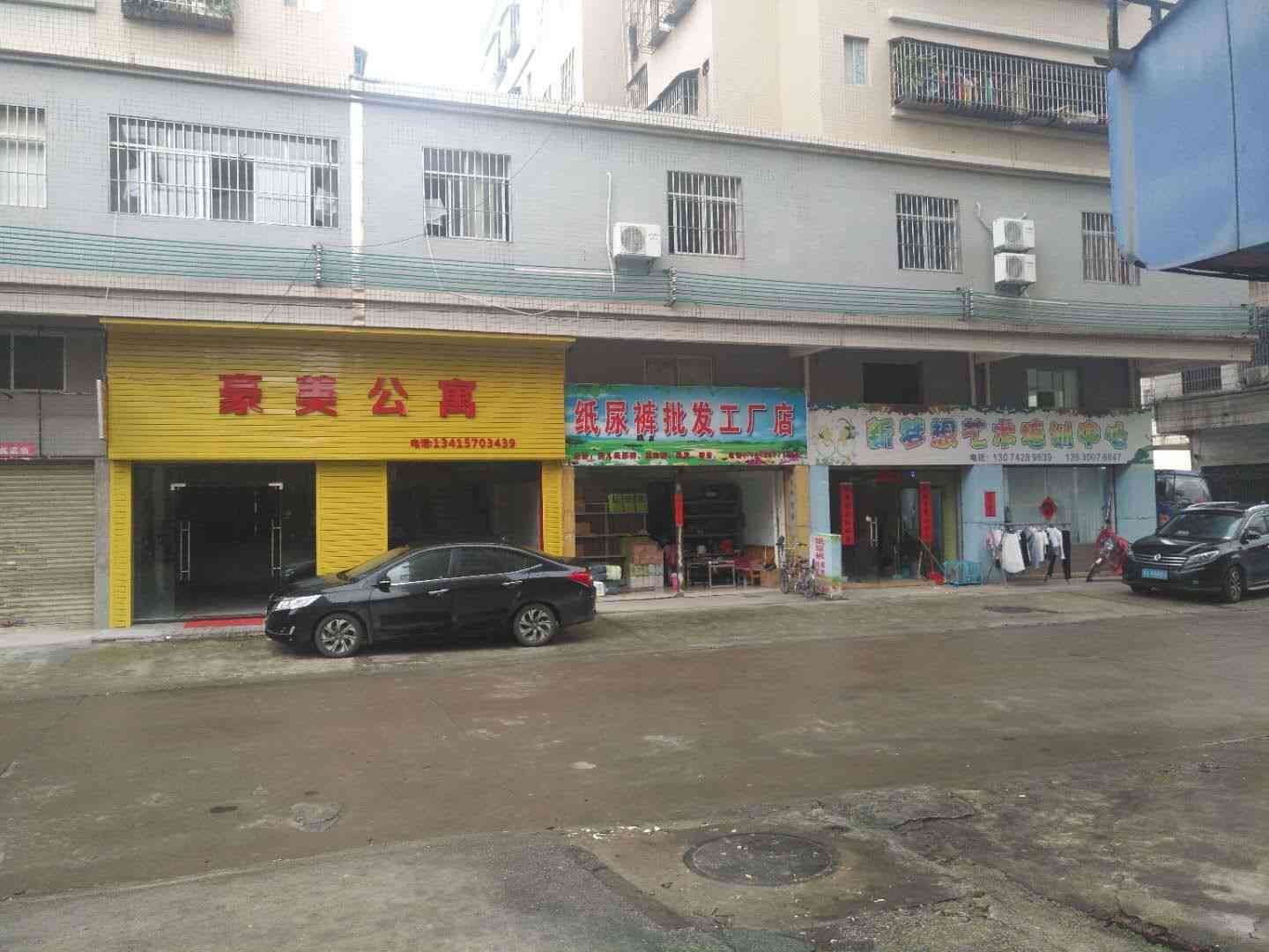 佛山豪美公寓