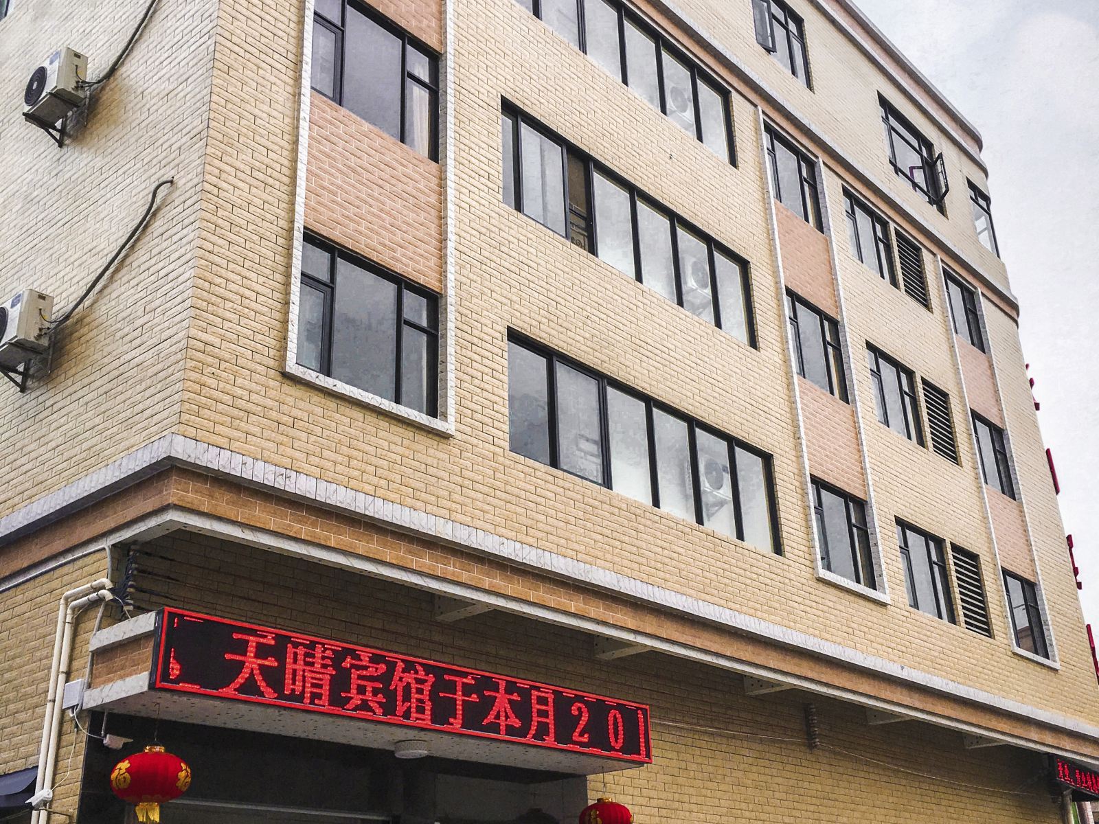 佛山天晴宾馆