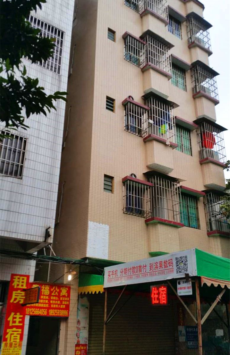 佛山幸福公寓东二中约店