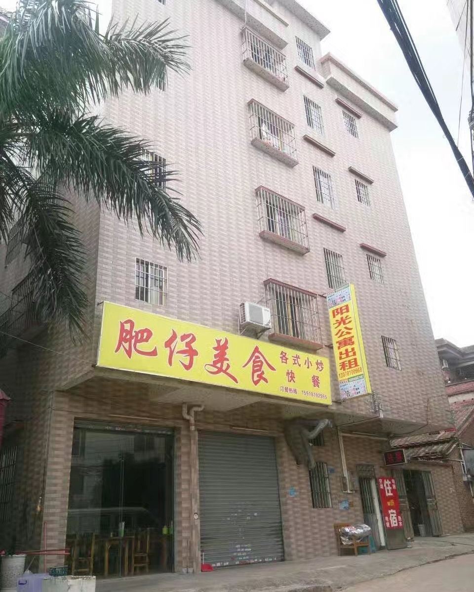 佛山阳光公寓白边市场店