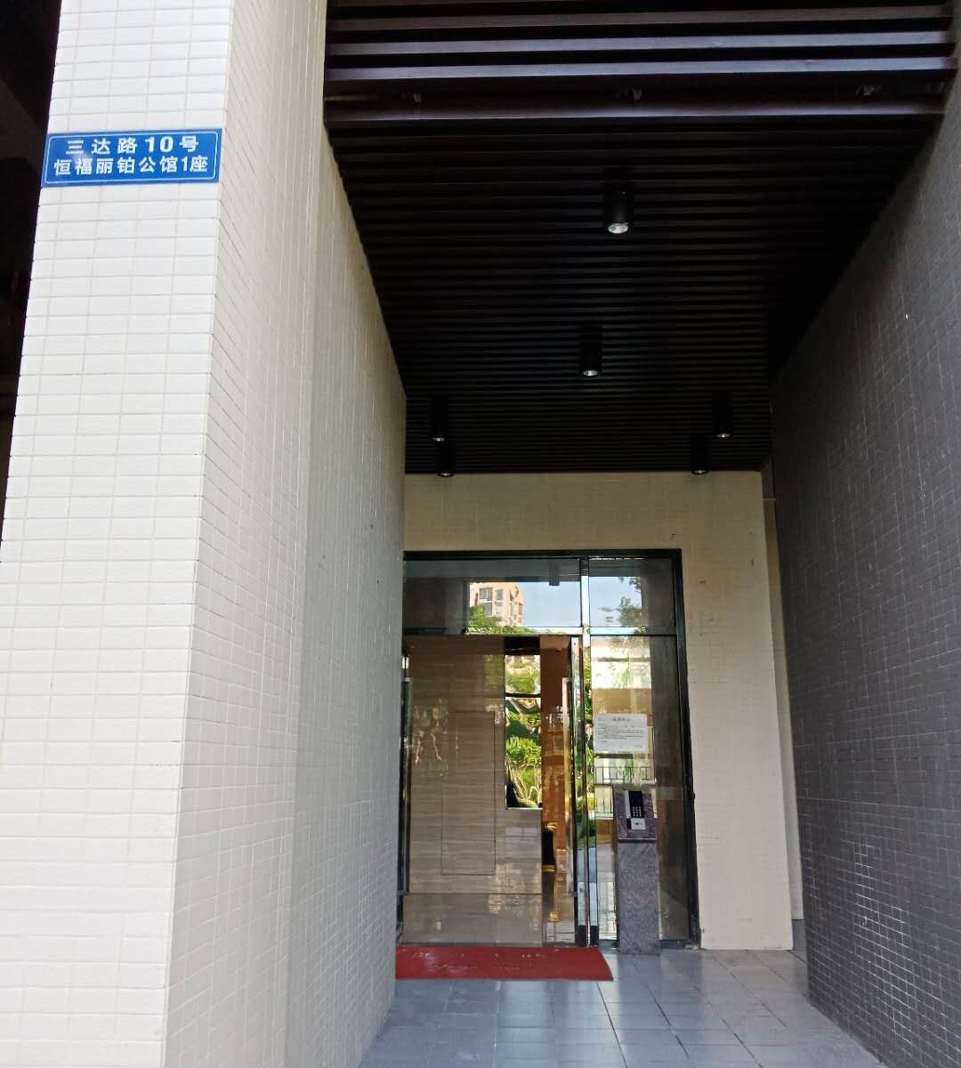 佛山途遇主题公寓