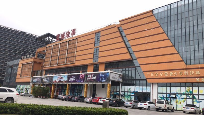 YOU优寓互联网公寓(佛山双城故事店)