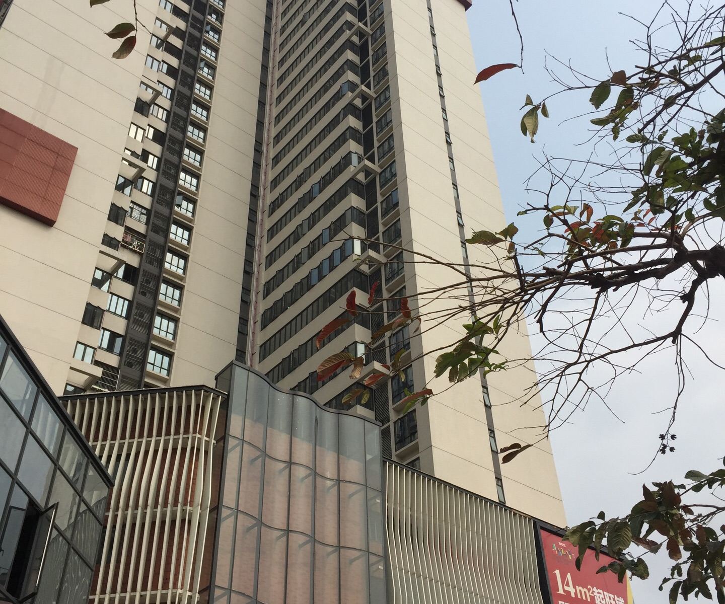 佛山礼寓民宿