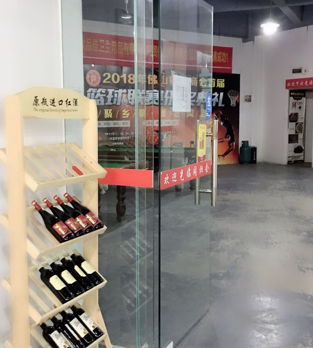 佛山同湘会公寓