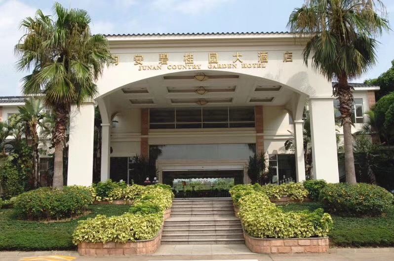 佛山均安碧桂园大酒店