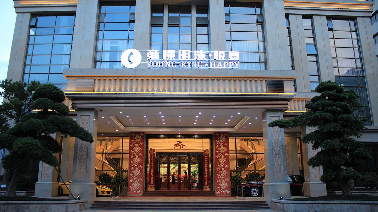 佛山雍憬明珠大酒店
