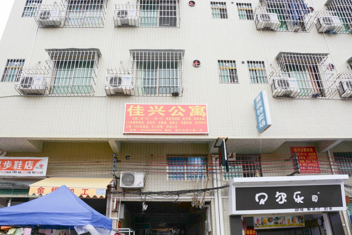 佛山佳兴公寓