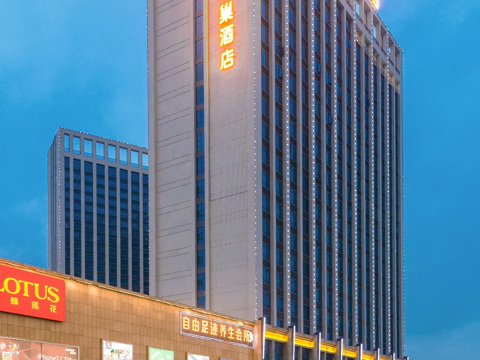 佛山永润蜂巢酒店