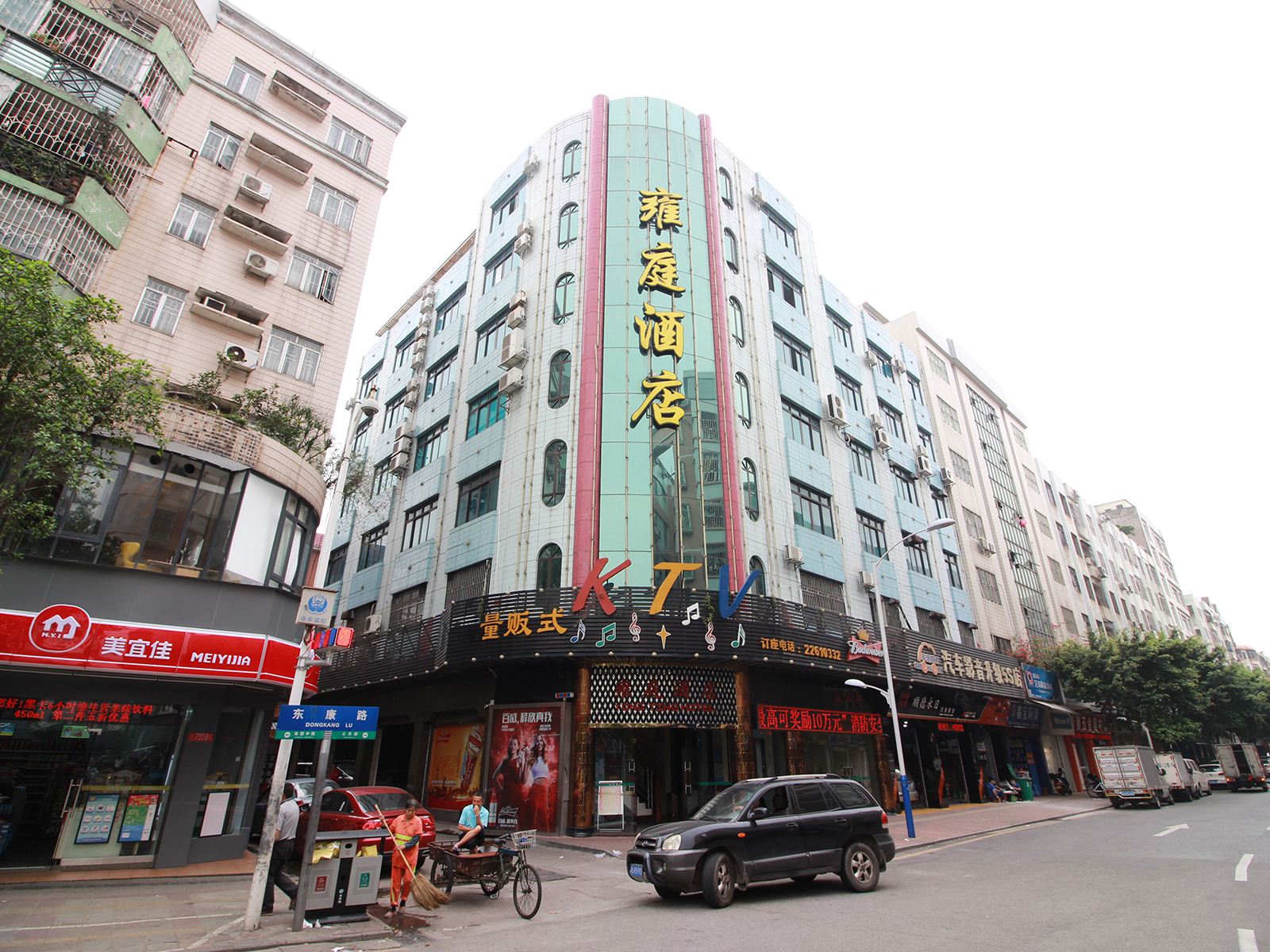 佛山雍庭酒店