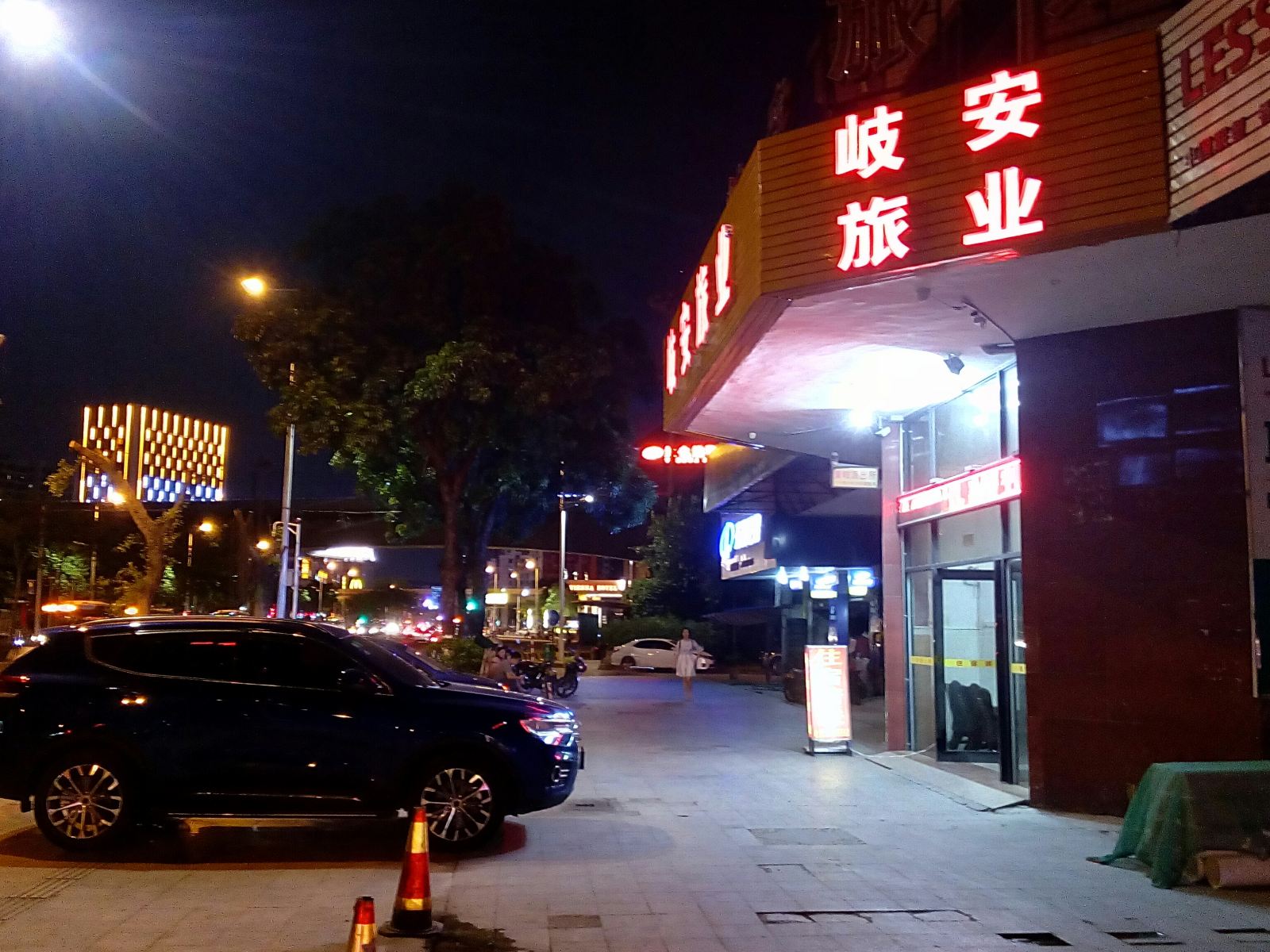 佛山岐安旅业