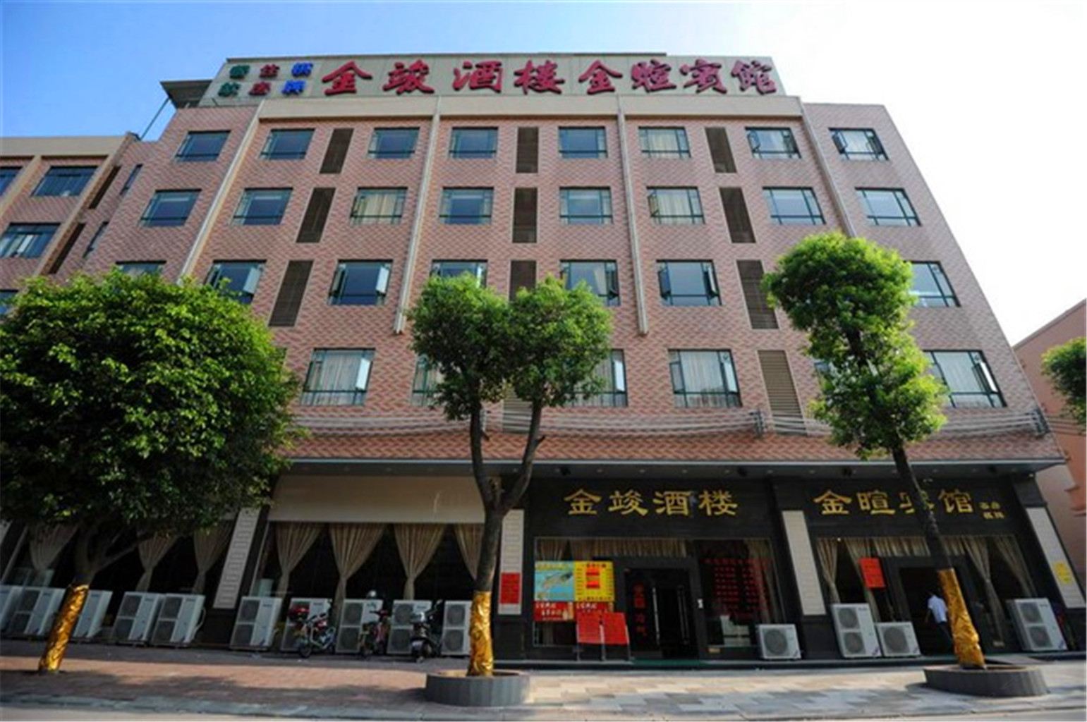 佛山金暄宾馆