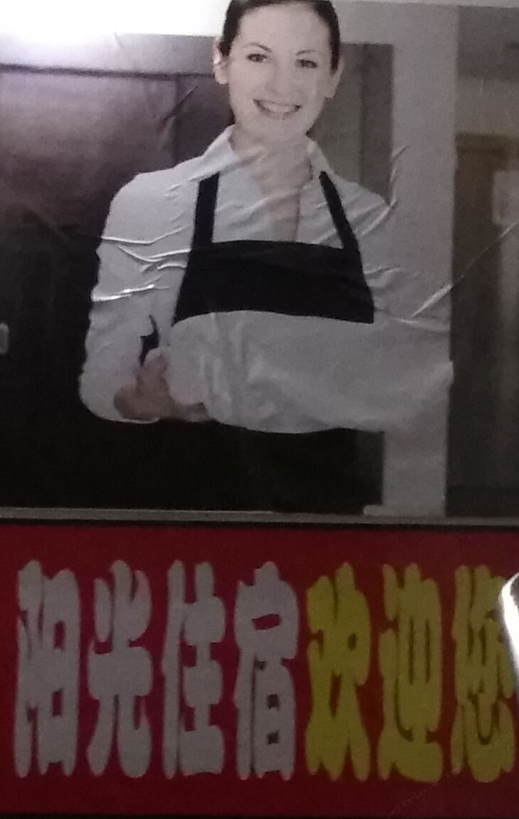佛山阳光平价公寓