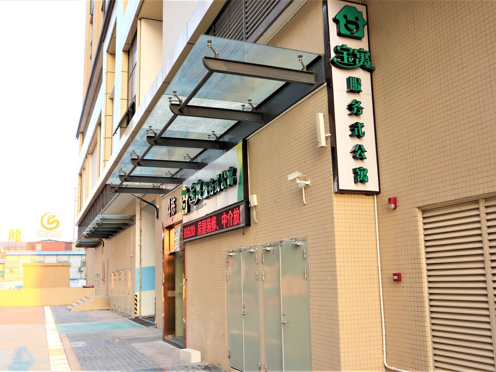 宝寓服务式公寓(佛山佰德广场店)