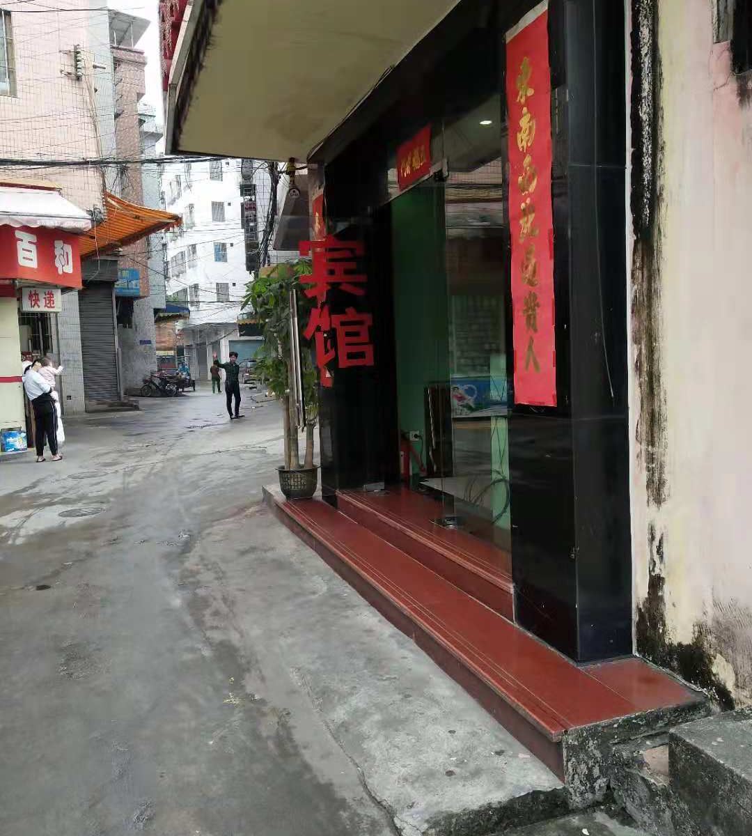 佛山俊海商务宾馆
