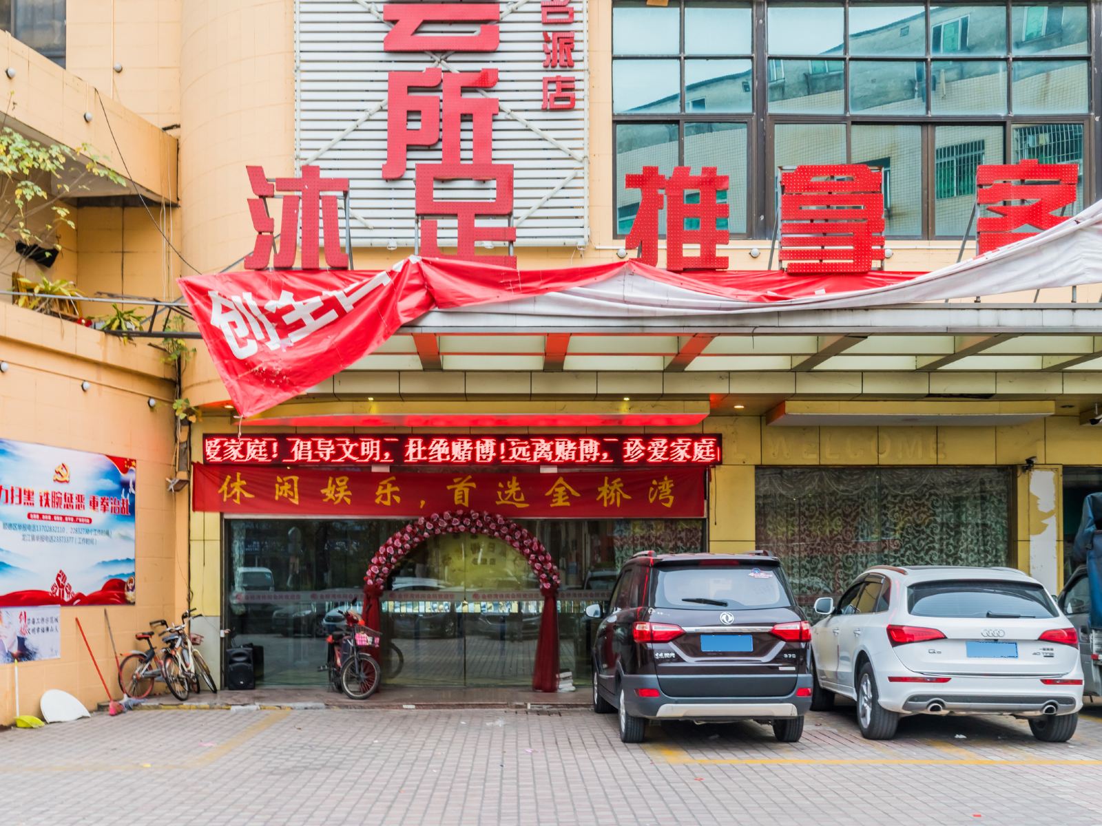 佛山豪美假日酒店