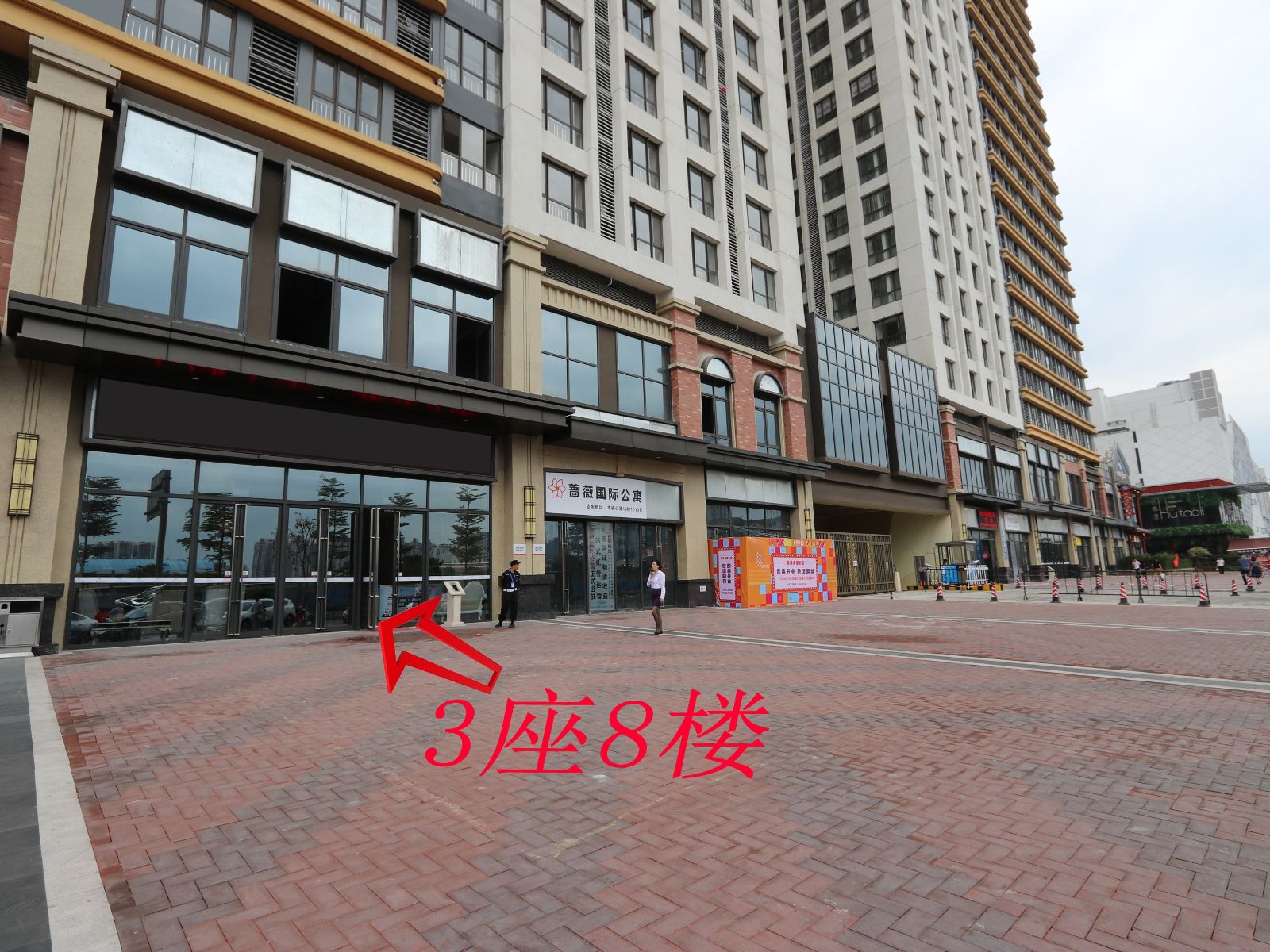 Q加·君诺酒店公寓(佛山三水万达广场店)
