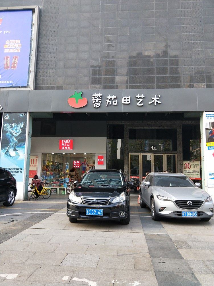 给你温暖公寓(佛山贝美嘉儿童乐园分店)