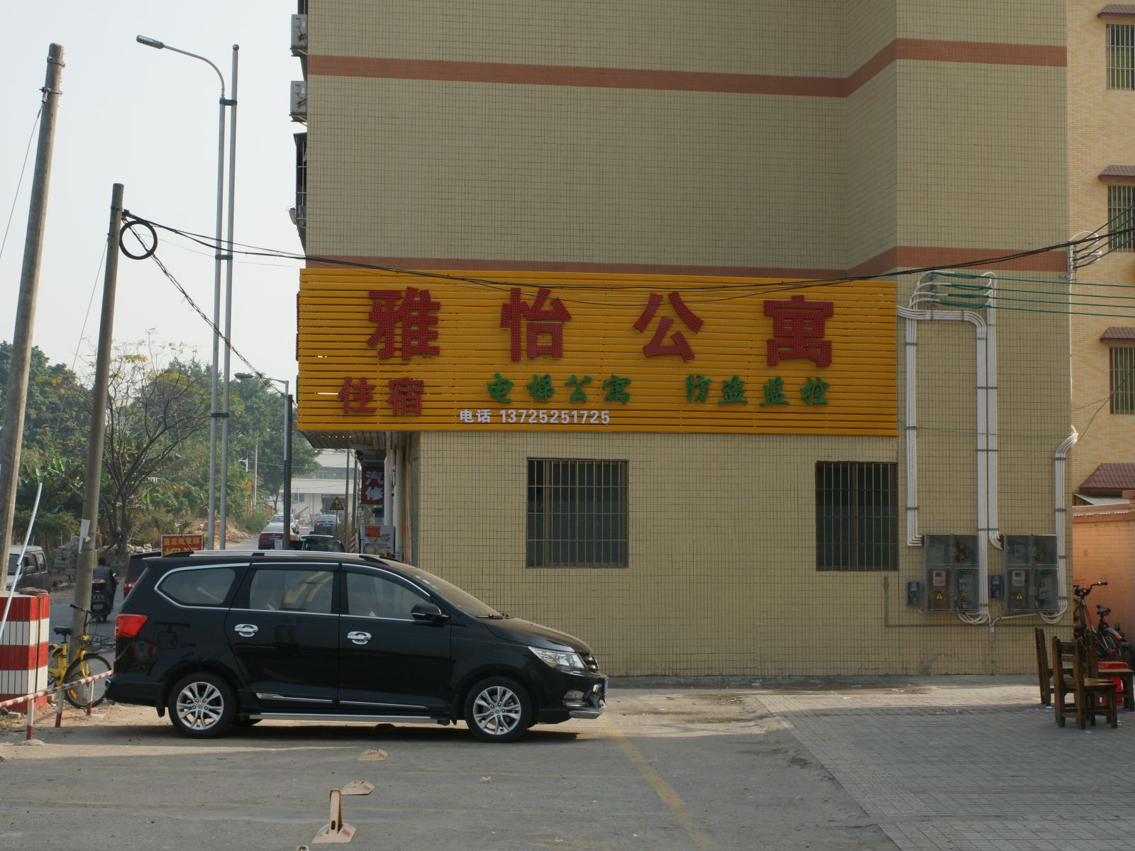 佛山雅怡公寓