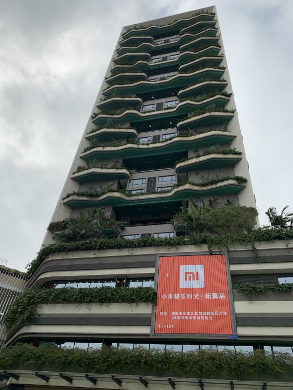 佛山极美空间优选公寓