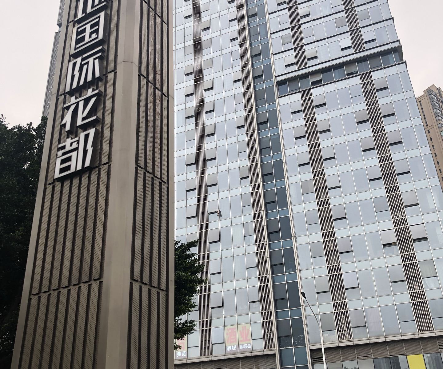 佛山云朵公寓