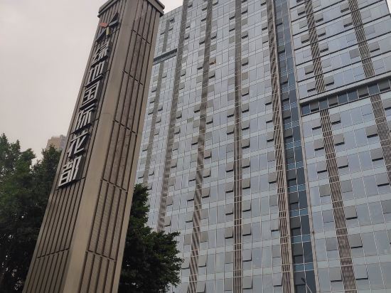 非凡乐雅服务公寓(佛山陈村店)