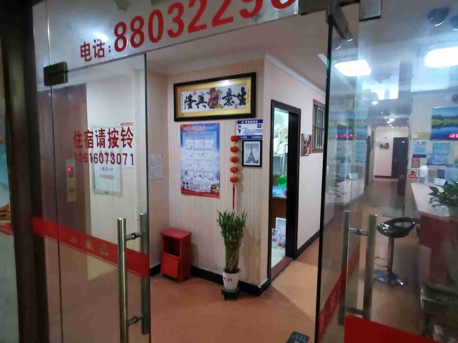 福州万豪宾馆