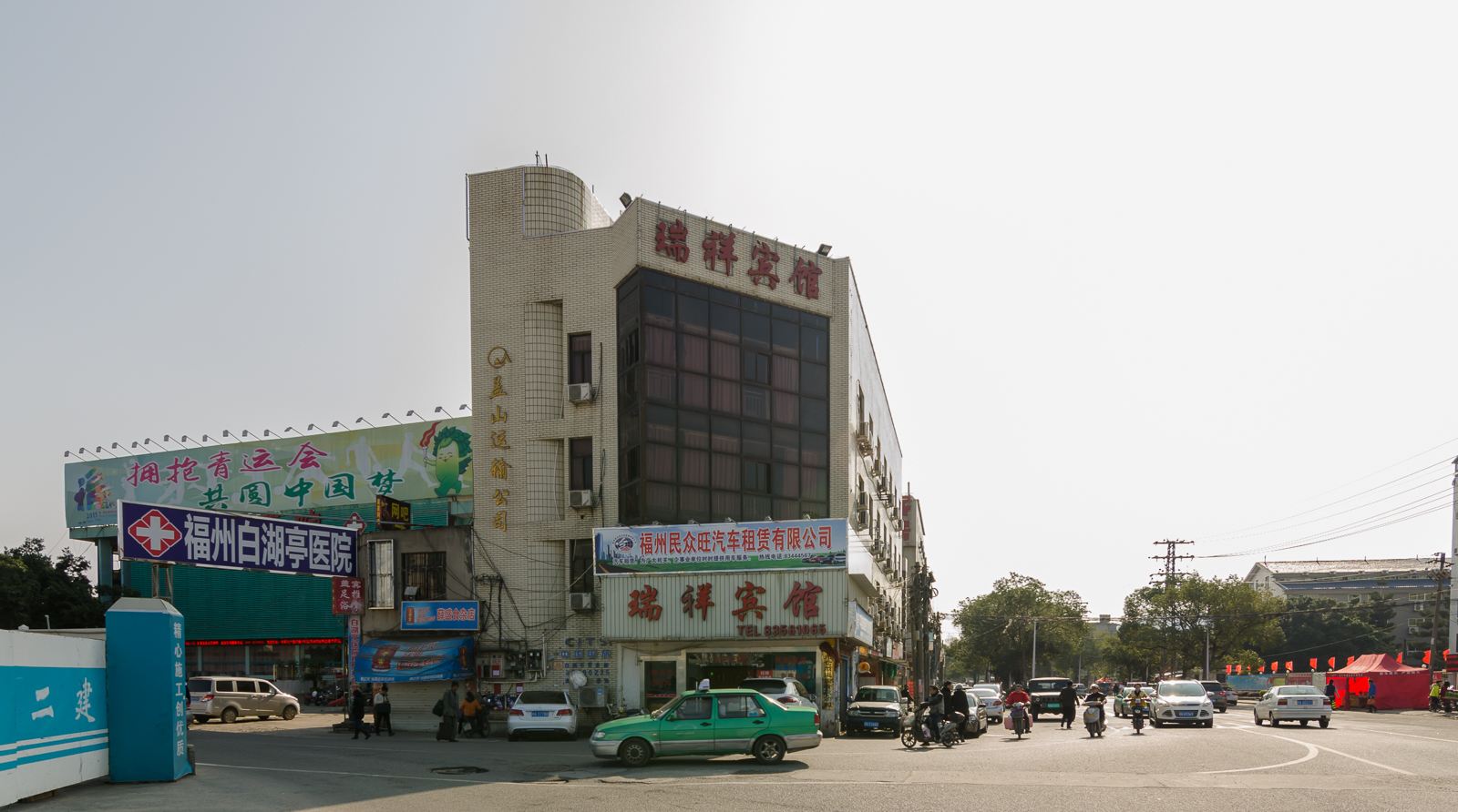 福州瑞祥宾馆