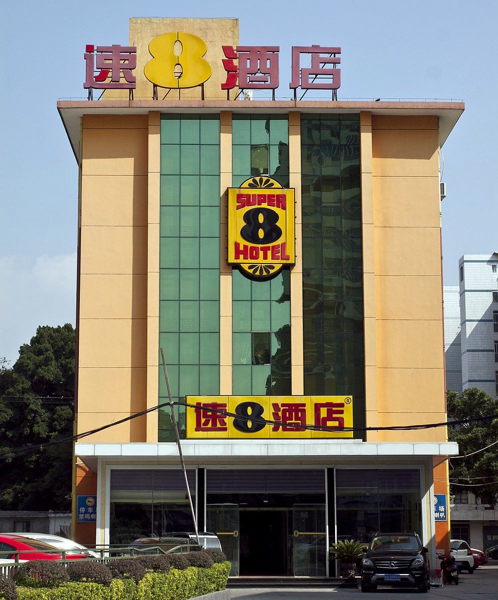速8酒店(福州五一广场五一中路店)