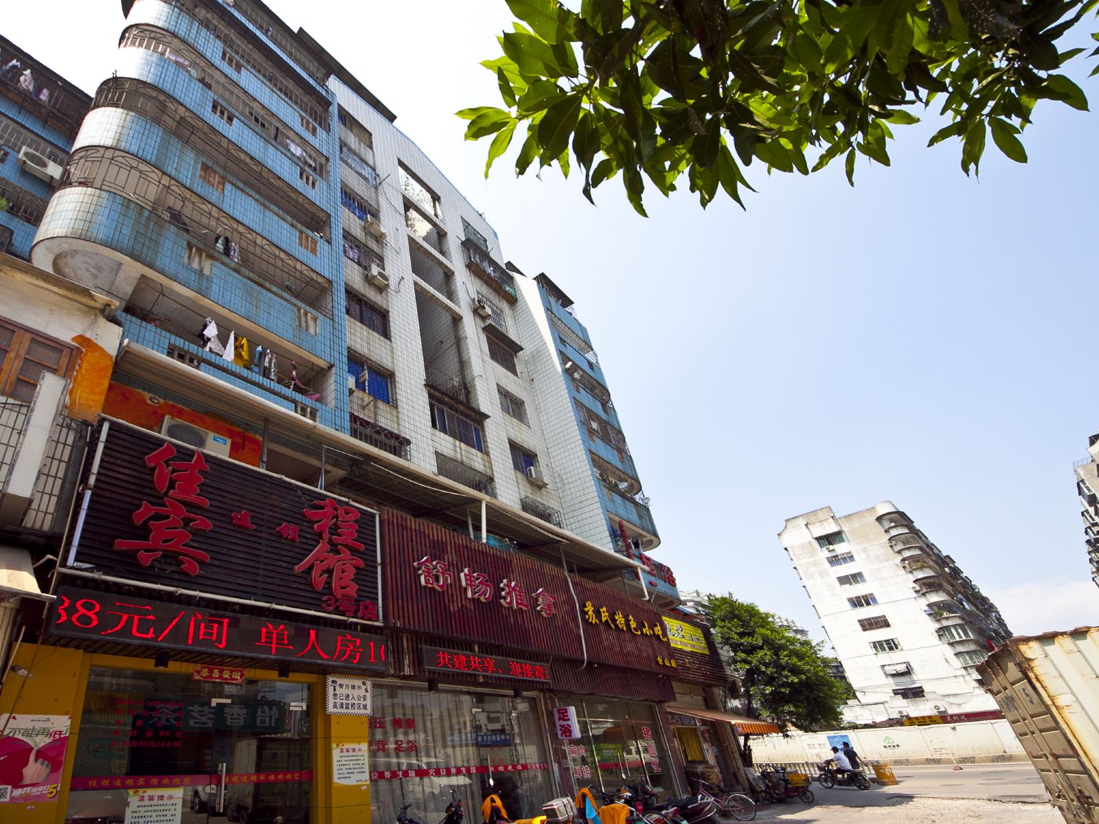 福州佳程商务酒店