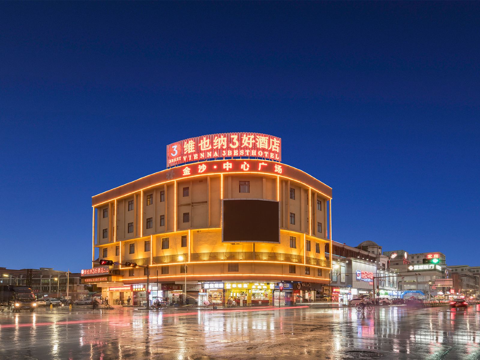 维也纳3好酒店(佛山金沙中心广场店)