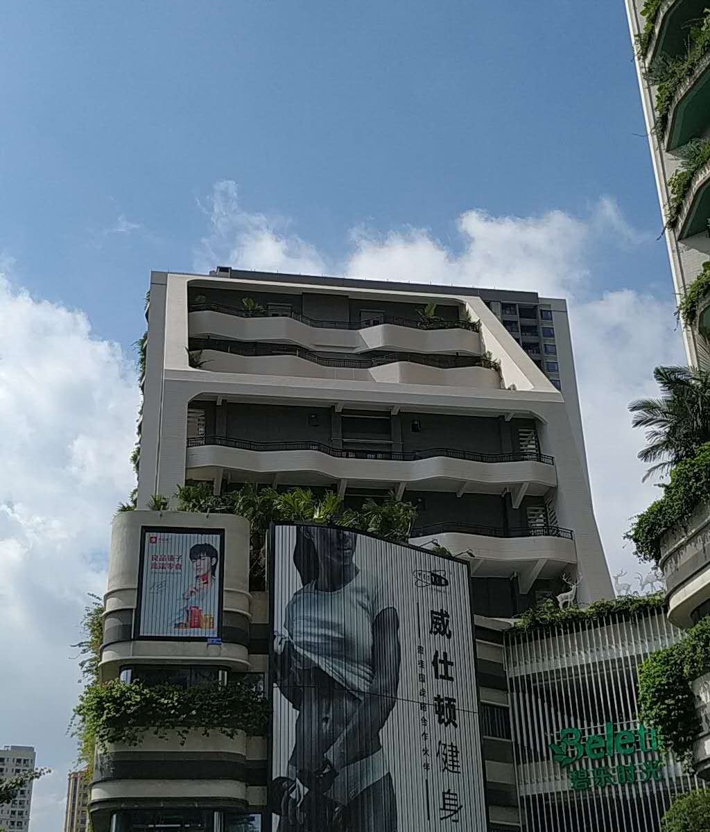 佛山拾悦公寓