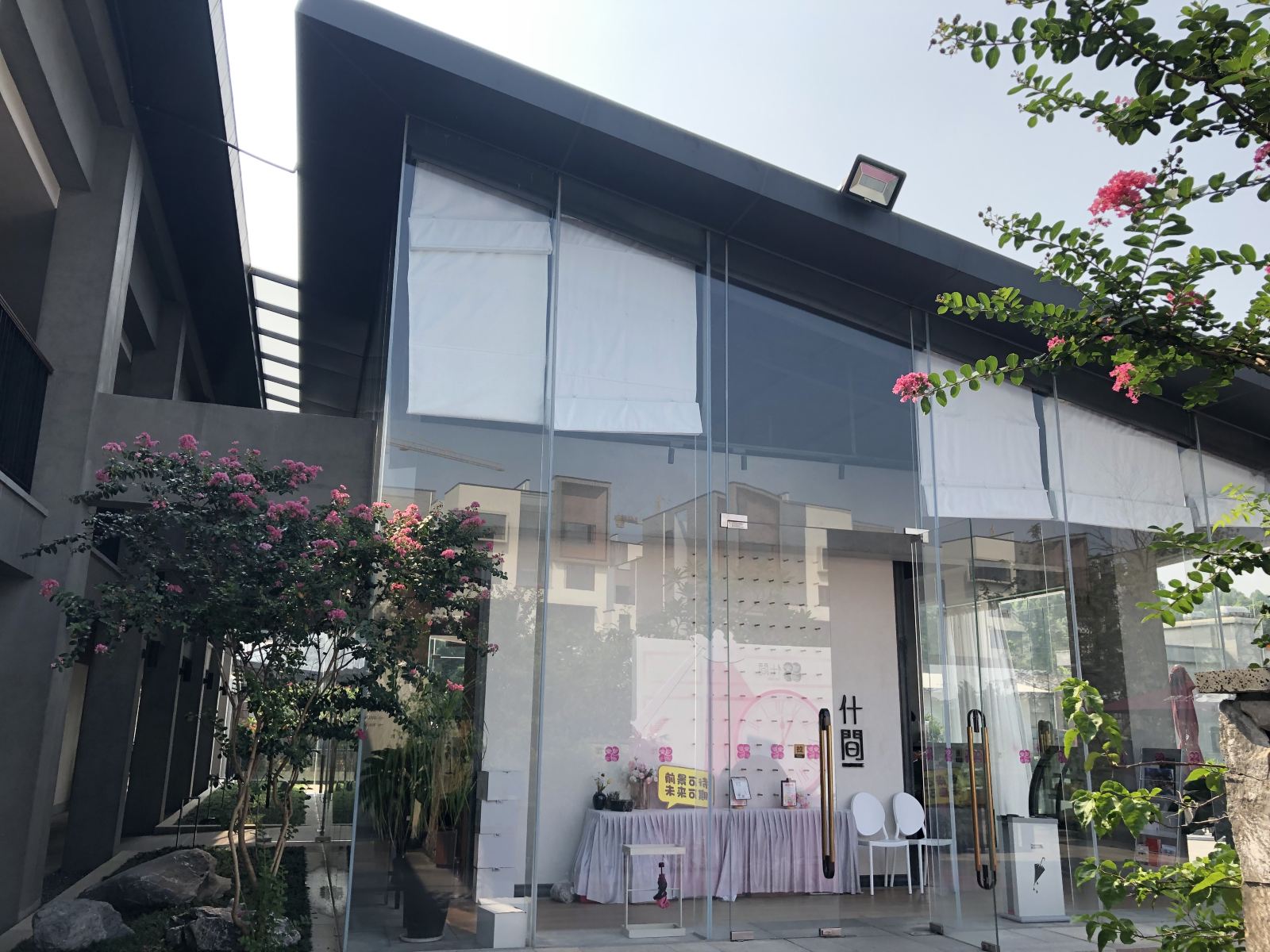 佛山什间民宿