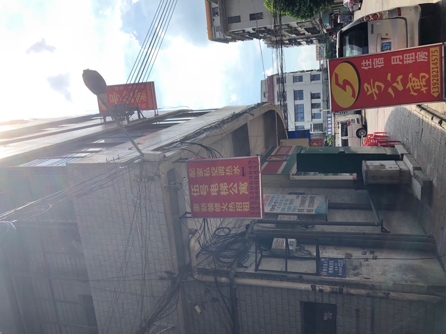 佛山伍号公寓