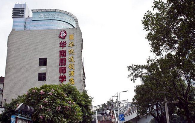 福州华纯连锁酒店南公店