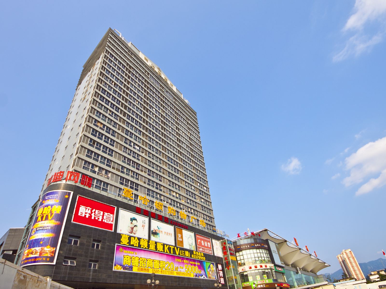 福州蔓哈顿1617酒店公寓