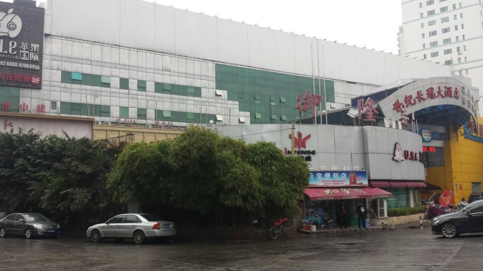 福州御隆酒店