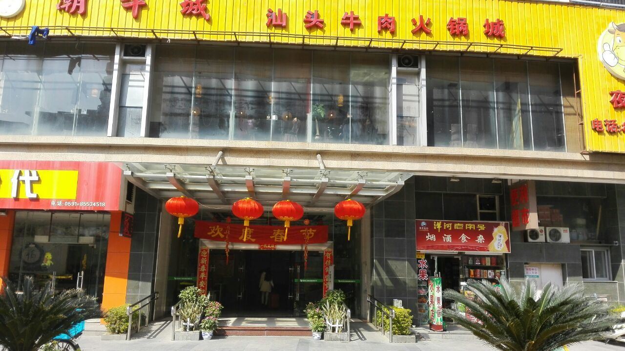 福州阳光百合酒店式公寓
