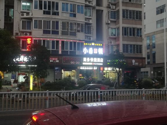 小希尔顿商务快捷酒店(福州源利明珠店)
