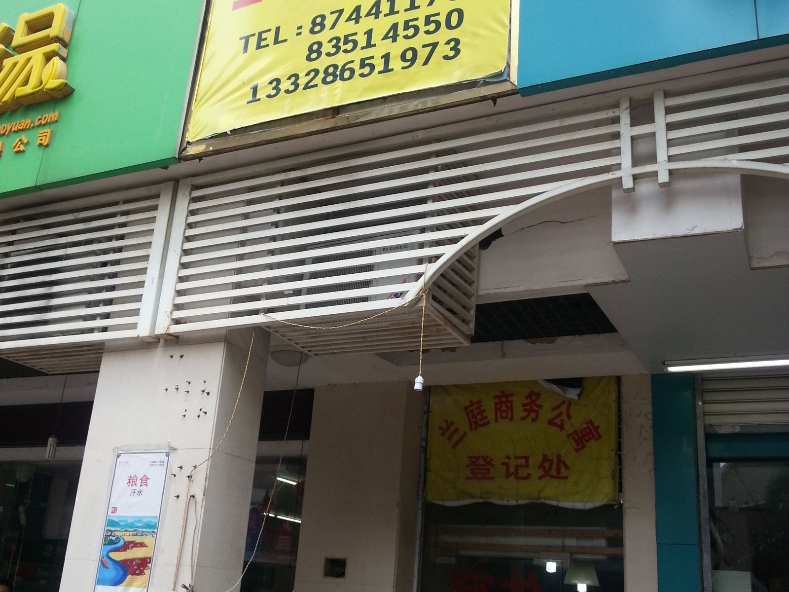 福州兰庭商务公寓