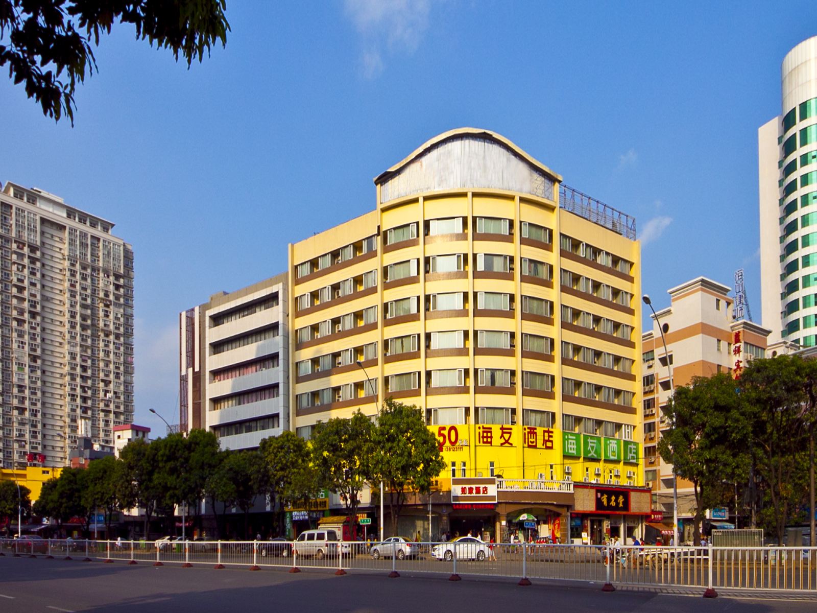 海友酒店(福州火车站店)