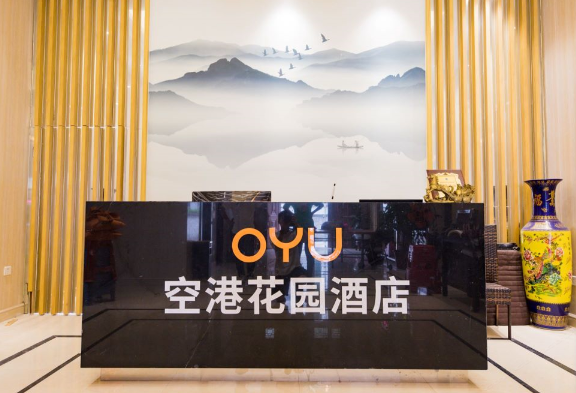 福州OYU漳港空港花园酒店