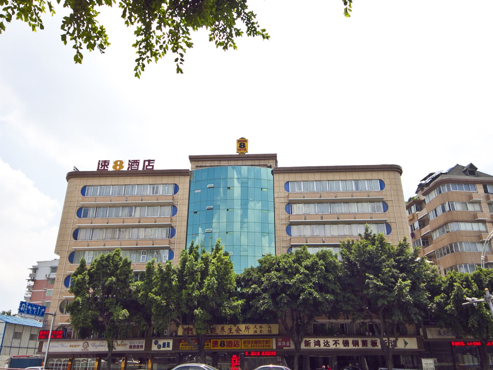 速8酒店(福州万象城店)