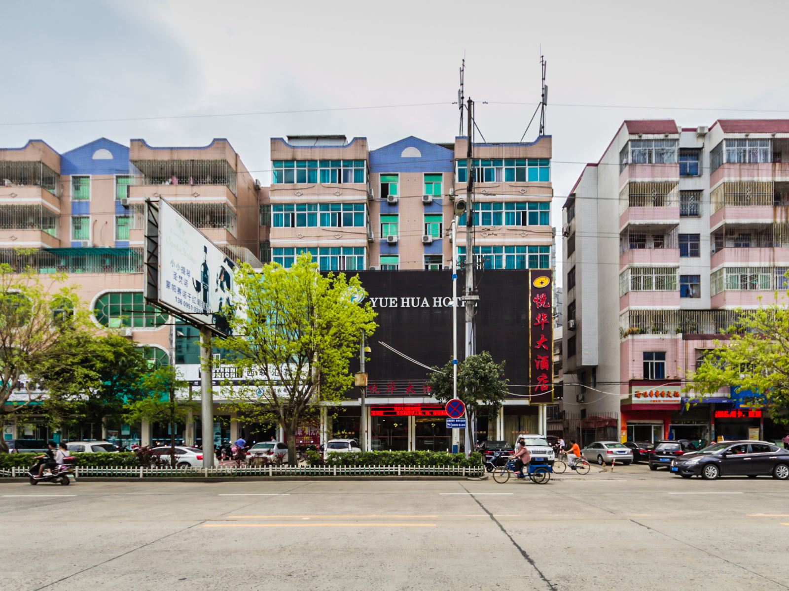福州悦华大酒店