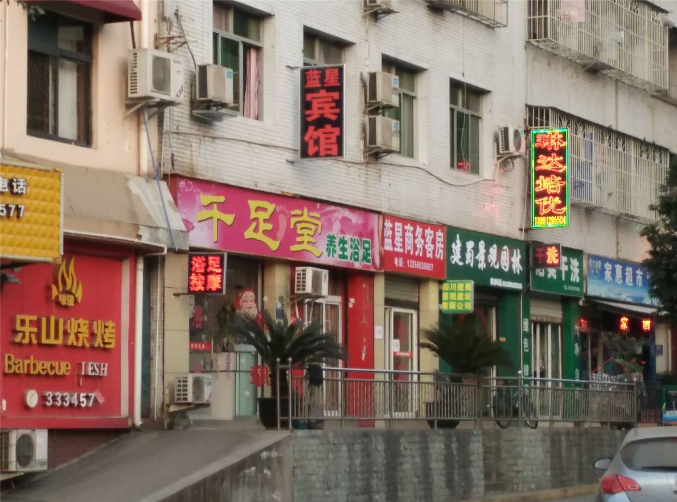 广元蓝星临租房