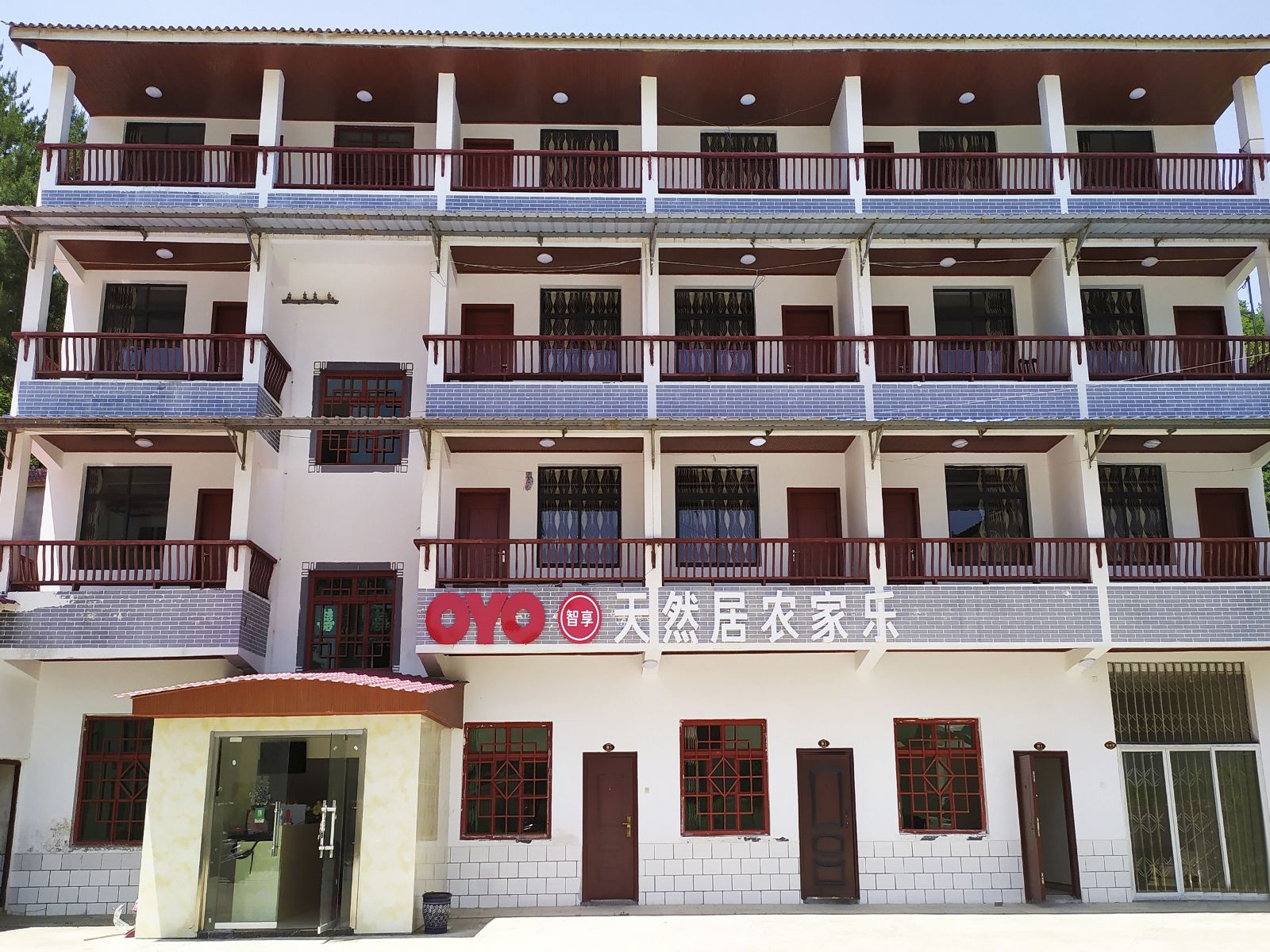 广元天然居农家乐
